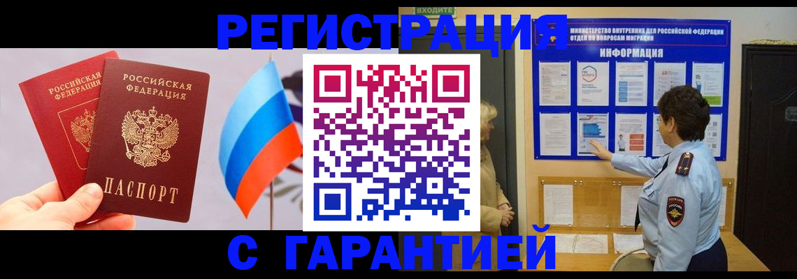 форма 3 в Брянске