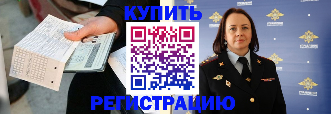 регистрация для школы в Брянске